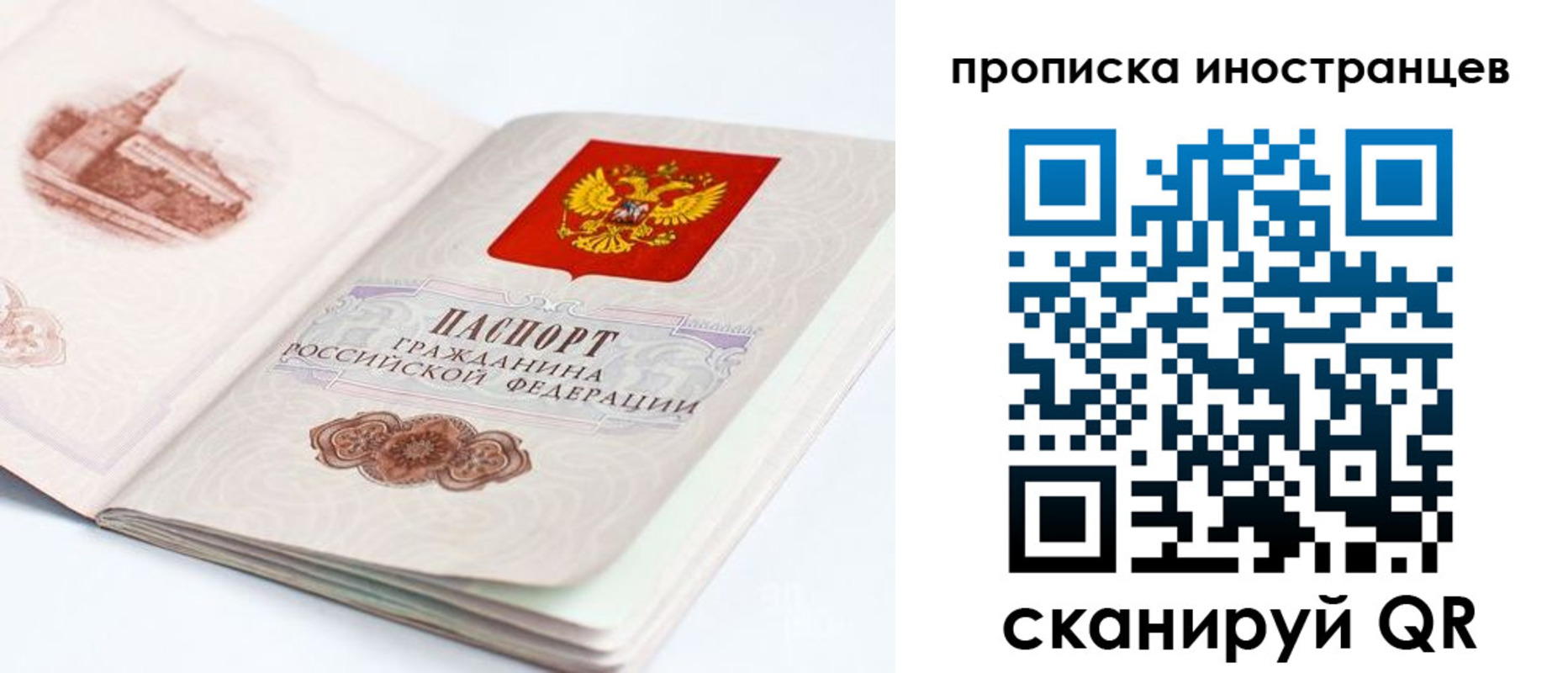 регистрация для дет. сада в Тынде