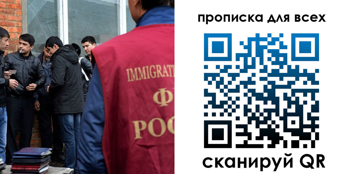 где прописаться в Тынде